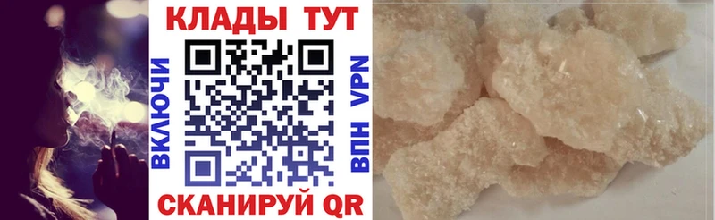 Виды наркоты Рошаль АМФЕТАМИН Меф мяу мяу Галлюциногенные грибы Гашиш Cocaine Альфа ПВП