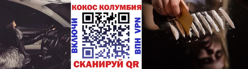 КОКАИН Боливия  закладка  Рошаль 