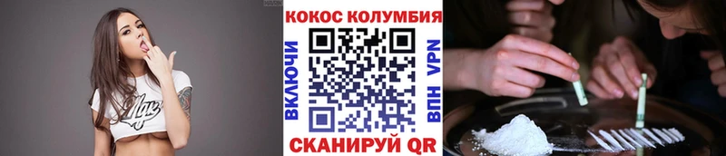 Кокаин VHQ Рошаль