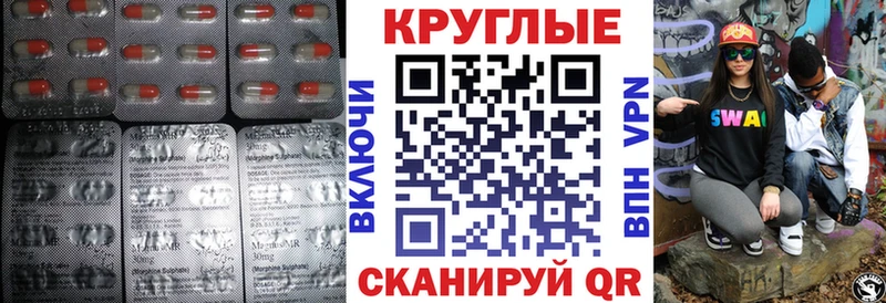 закладка Рошаль Экстази TESLA