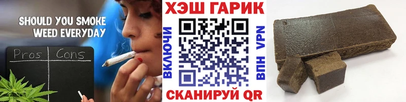 что такое наркотик  Рошаль  ГАШ VHQ 