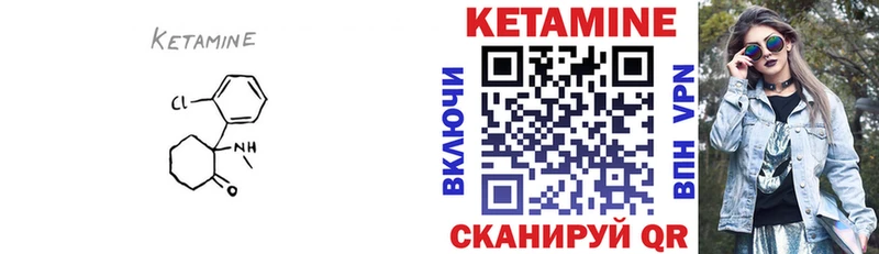 Кетамин VHQ Рошаль