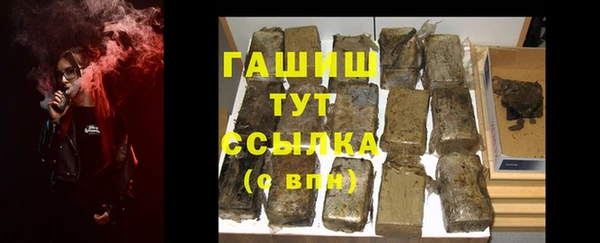 кокаин премиум Алексеевка