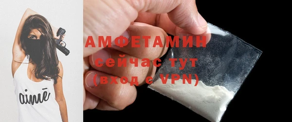кокаин премиум Алексеевка