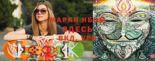марки lsd Алзамай