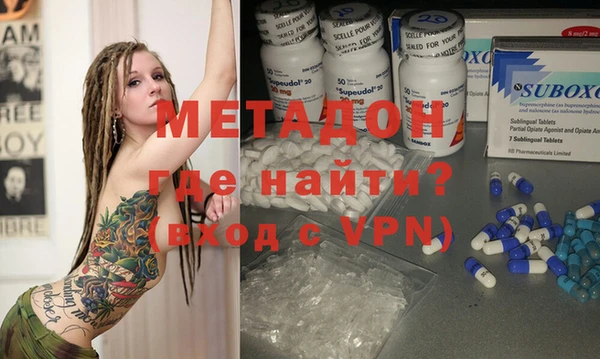 кокаин премиум Алексеевка