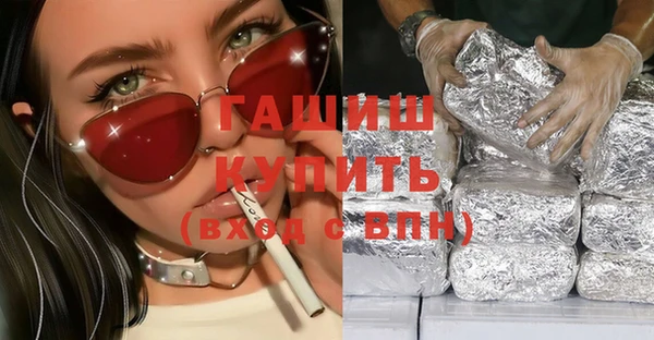 кокаин премиум Алексеевка