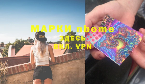 марки lsd Алзамай