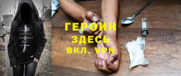 кокаин премиум Алексеевка