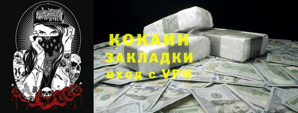 кокаин премиум Алексеевка