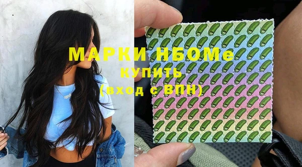 марки lsd Алзамай