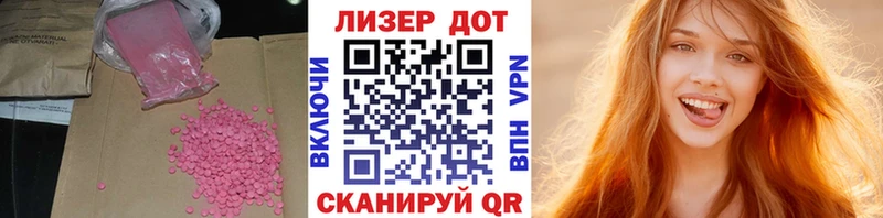ЛСД экстази ecstasy  Рошаль 