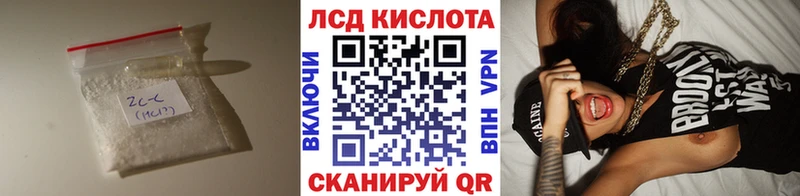 Лсд 25 экстази ecstasy Рошаль