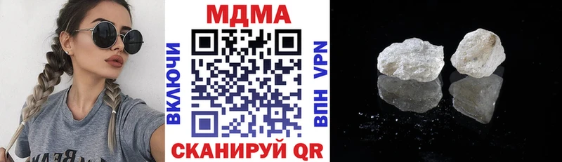 OMG маркетплейс  цены   Рошаль  MDMA молли 