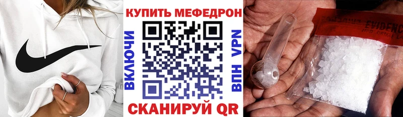 МЕФ 4 MMC где купить наркотик Рошаль