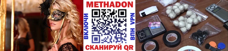 hydra как зайти  Рошаль  Метадон мёд  как найти закладки 
