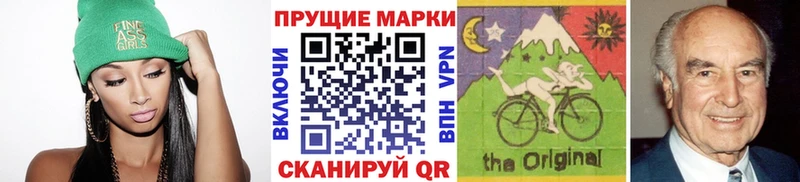 где продают наркотики  Рошаль  Марки N-bome 1,5мг 
